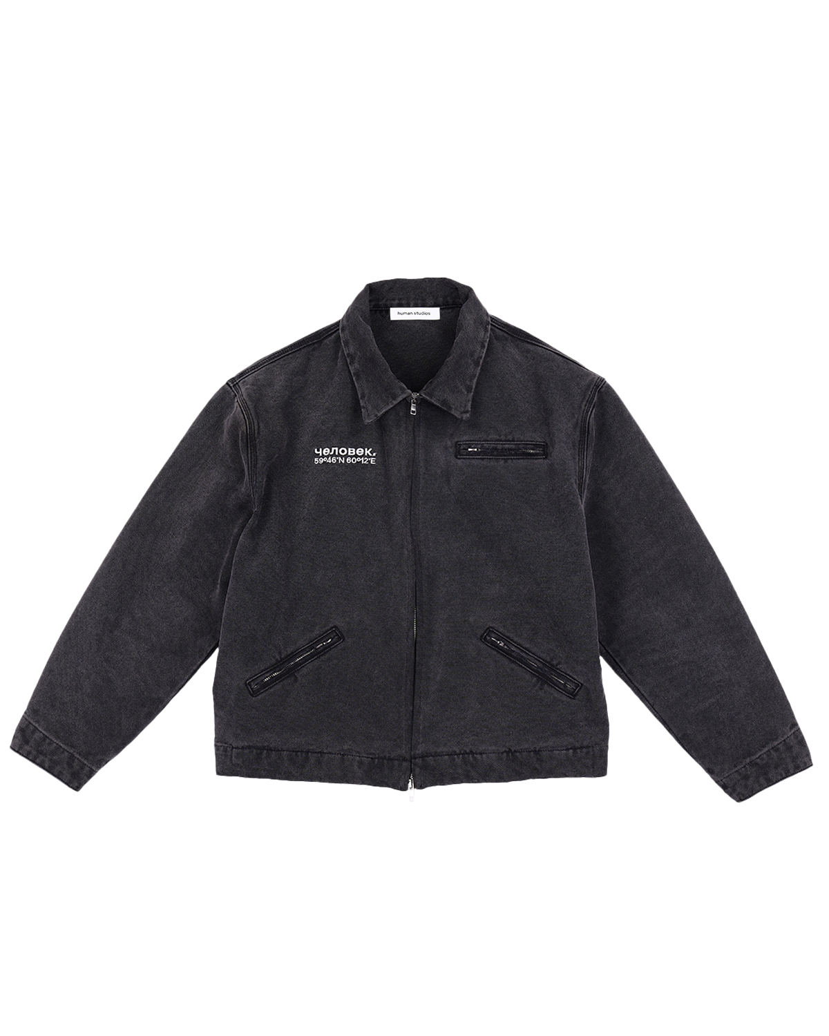human canvas jacket