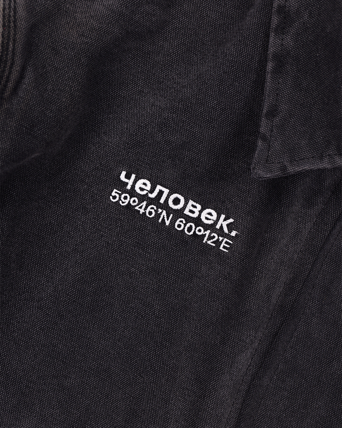 human canvas jacket